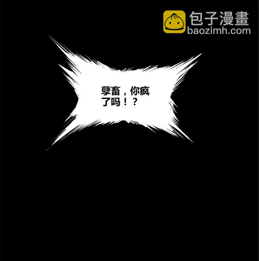 93 愧疚(1/2)-第94话