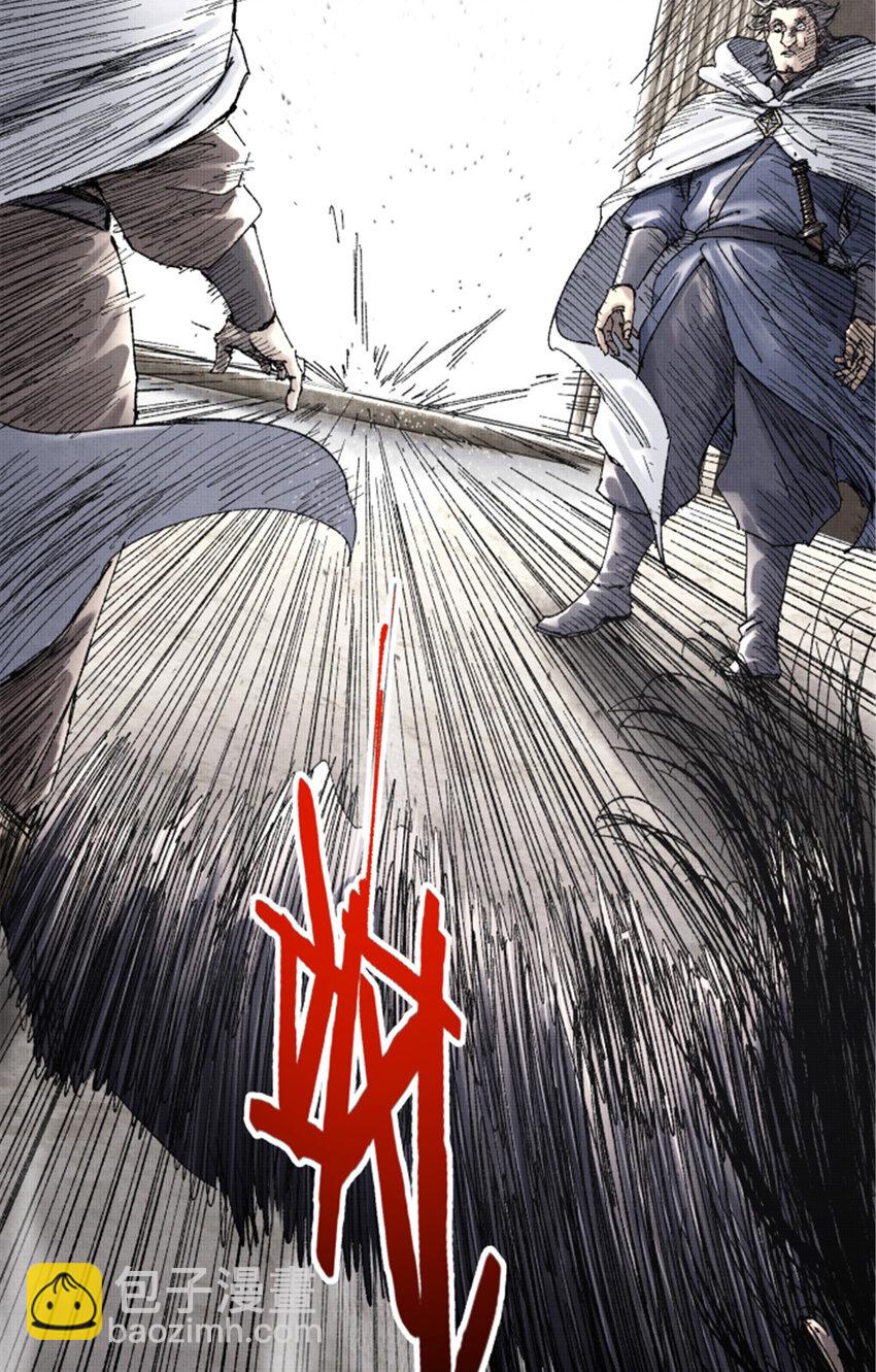95 釜底抽薪(1/2)-第96话
