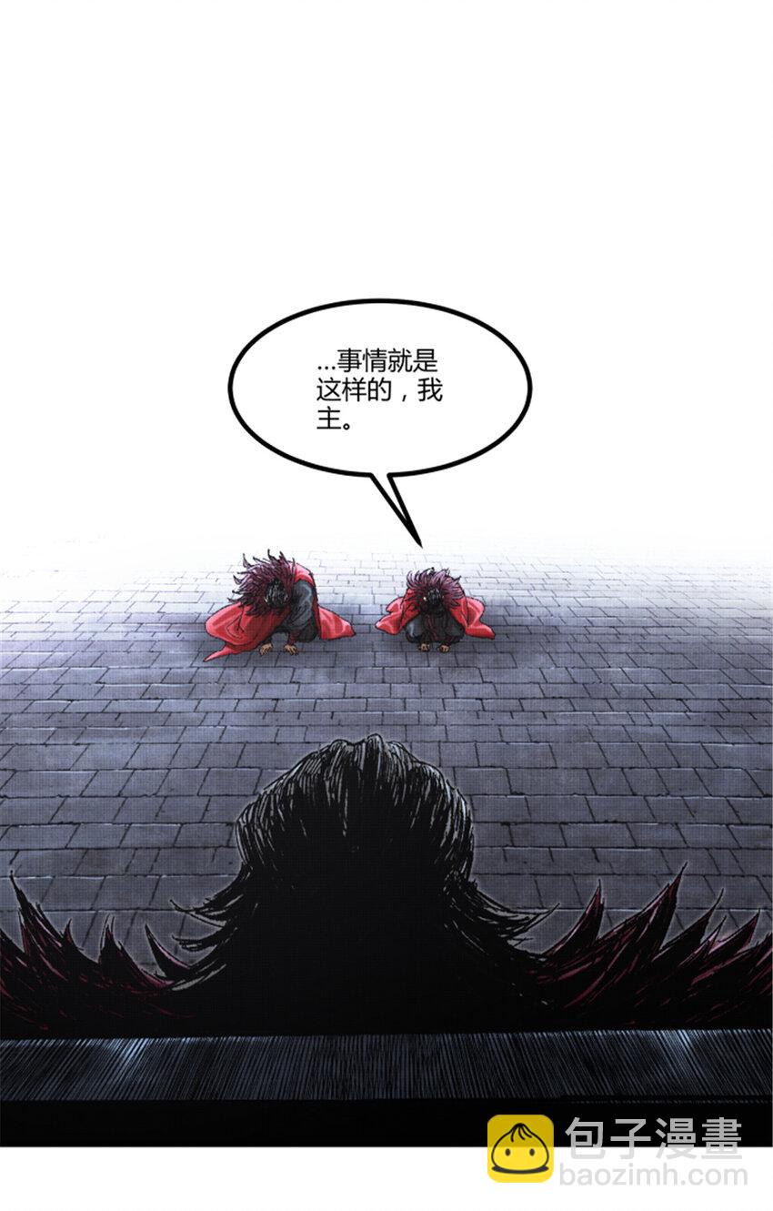 95 釜底抽薪(1/2)-第96话