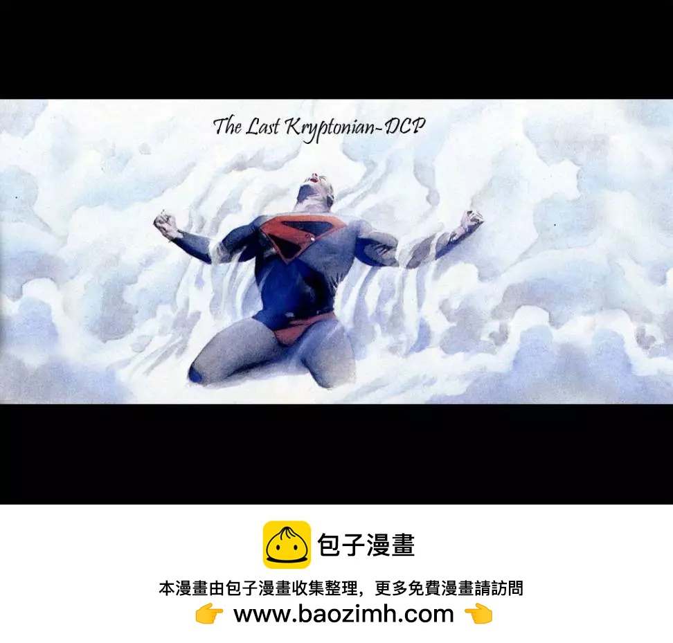 🍔绿灯侠侠侣v1 第15卷 第26页