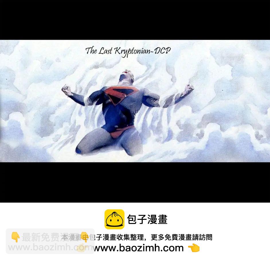 🍔绿灯侠侠侣v1 第18卷 第26页