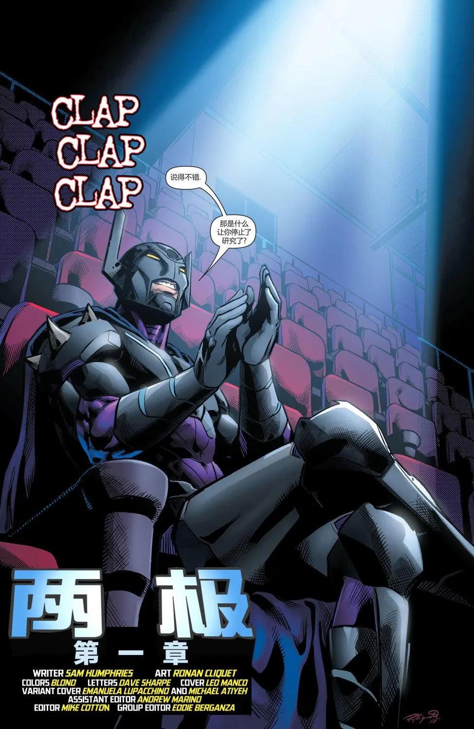 🍔绿灯侠侠侣v1 第19卷 第5页