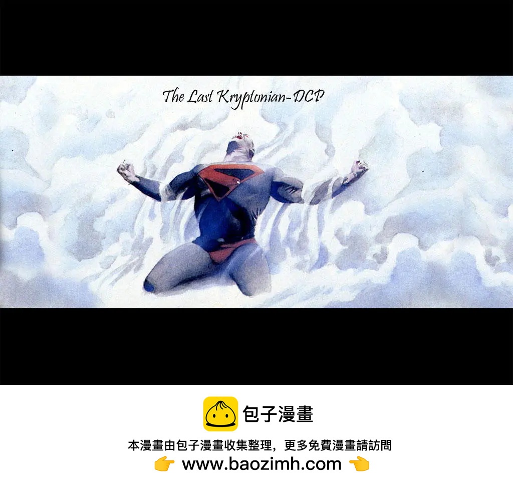 🍔绿灯侠侠侣v1 第31卷 第25页