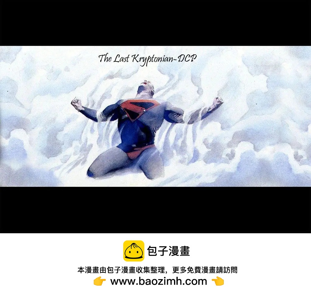 🍔绿灯侠侠侣v1 第53卷 第29页