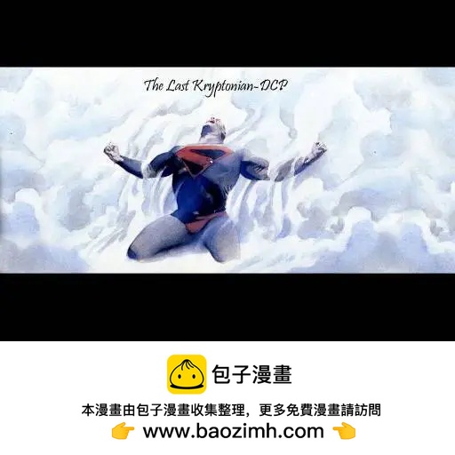 🍔绿灯侠侠侣v1 第55卷 第25页