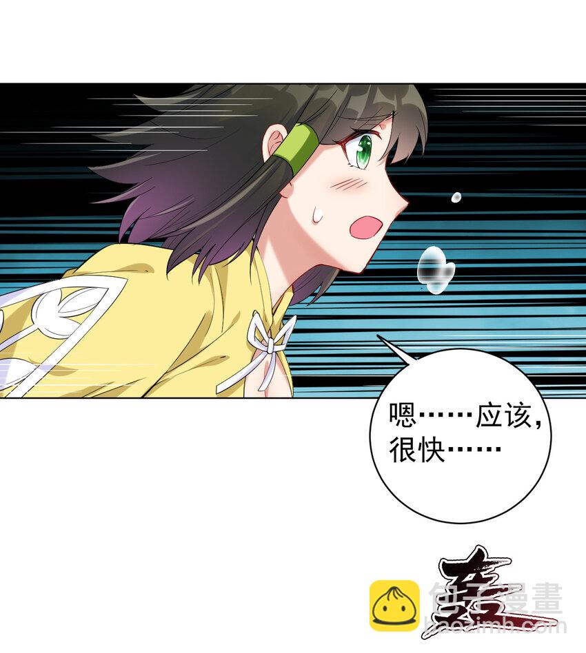 12 纪神医的女儿(1/2)-第12话