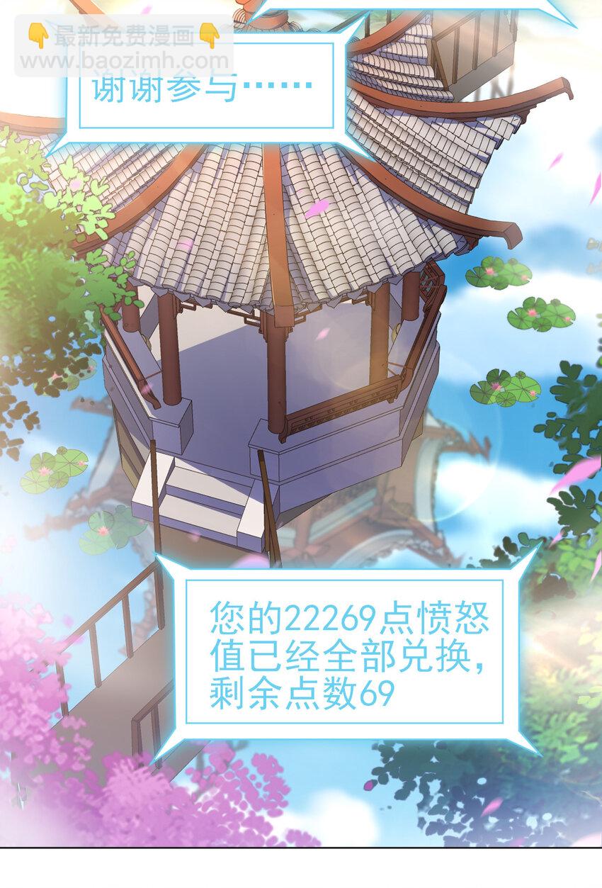 14 这次一定，下次白嫖(1/2)-第14话