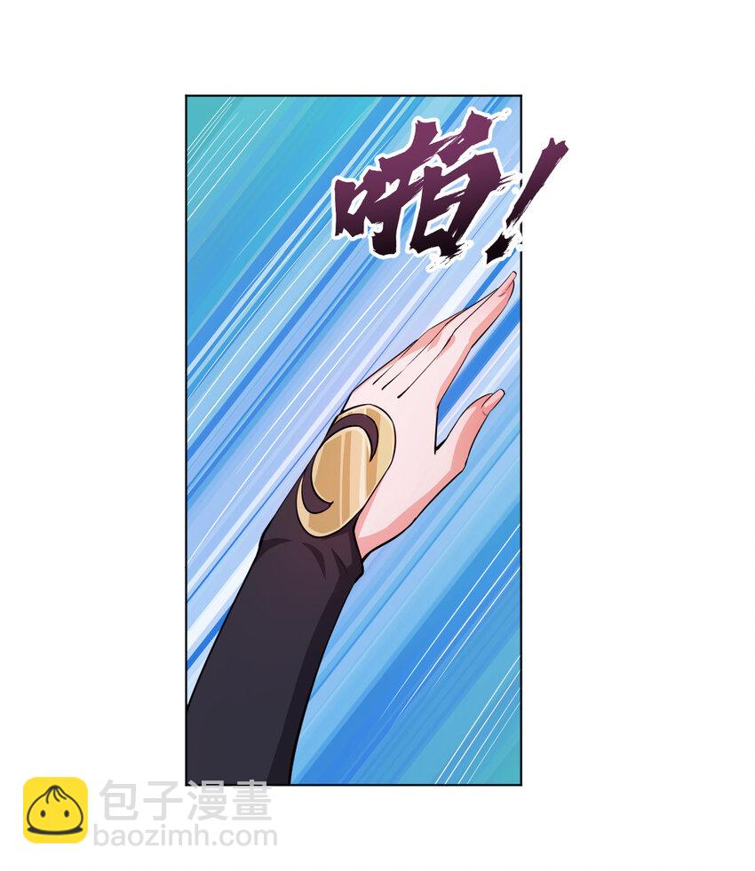16 你女神是我老婆(1/2)-第16话