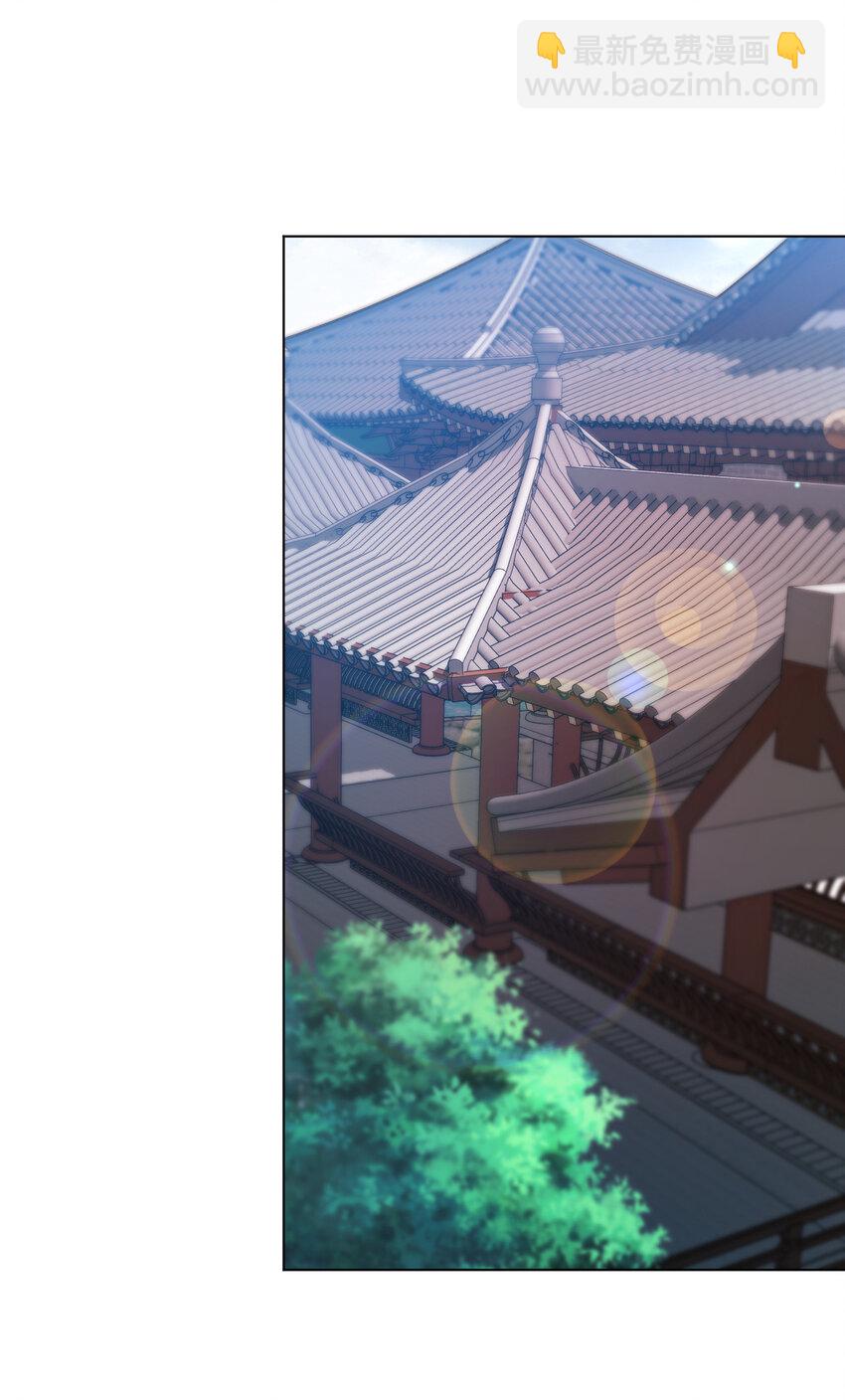 16 你女神是我老婆(1/2)-第16话