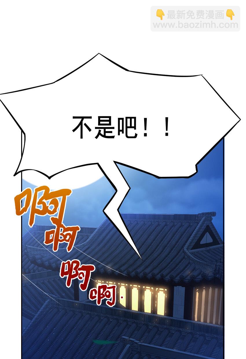 04 男人怎么可以不行(1/2)-第4话