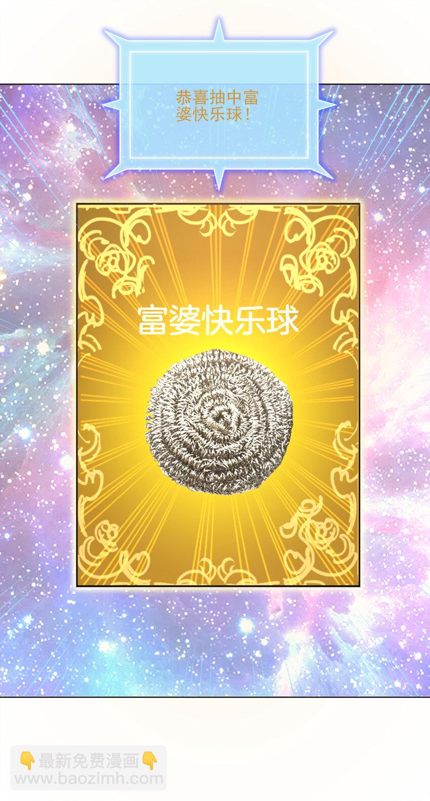 04 男人怎么可以不行(1/2)-第4话