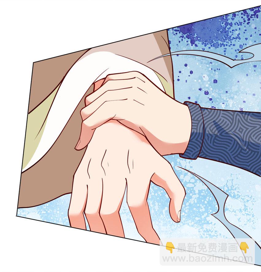 34 书院的教师福利是大美人-第34话