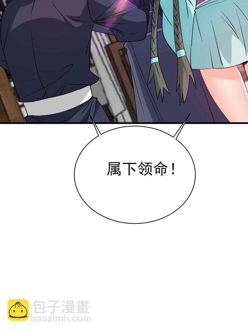 40 听老师的话-第40话
