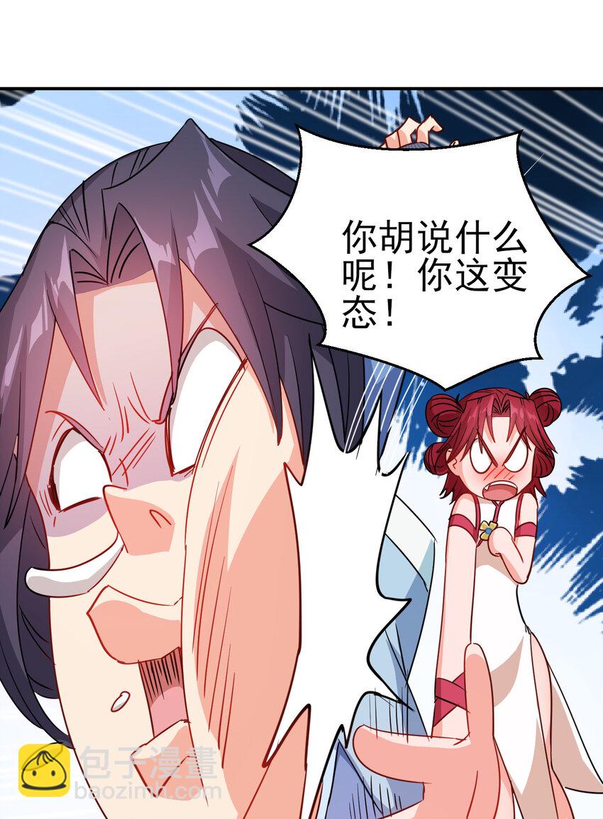 40 听老师的话-第40话
