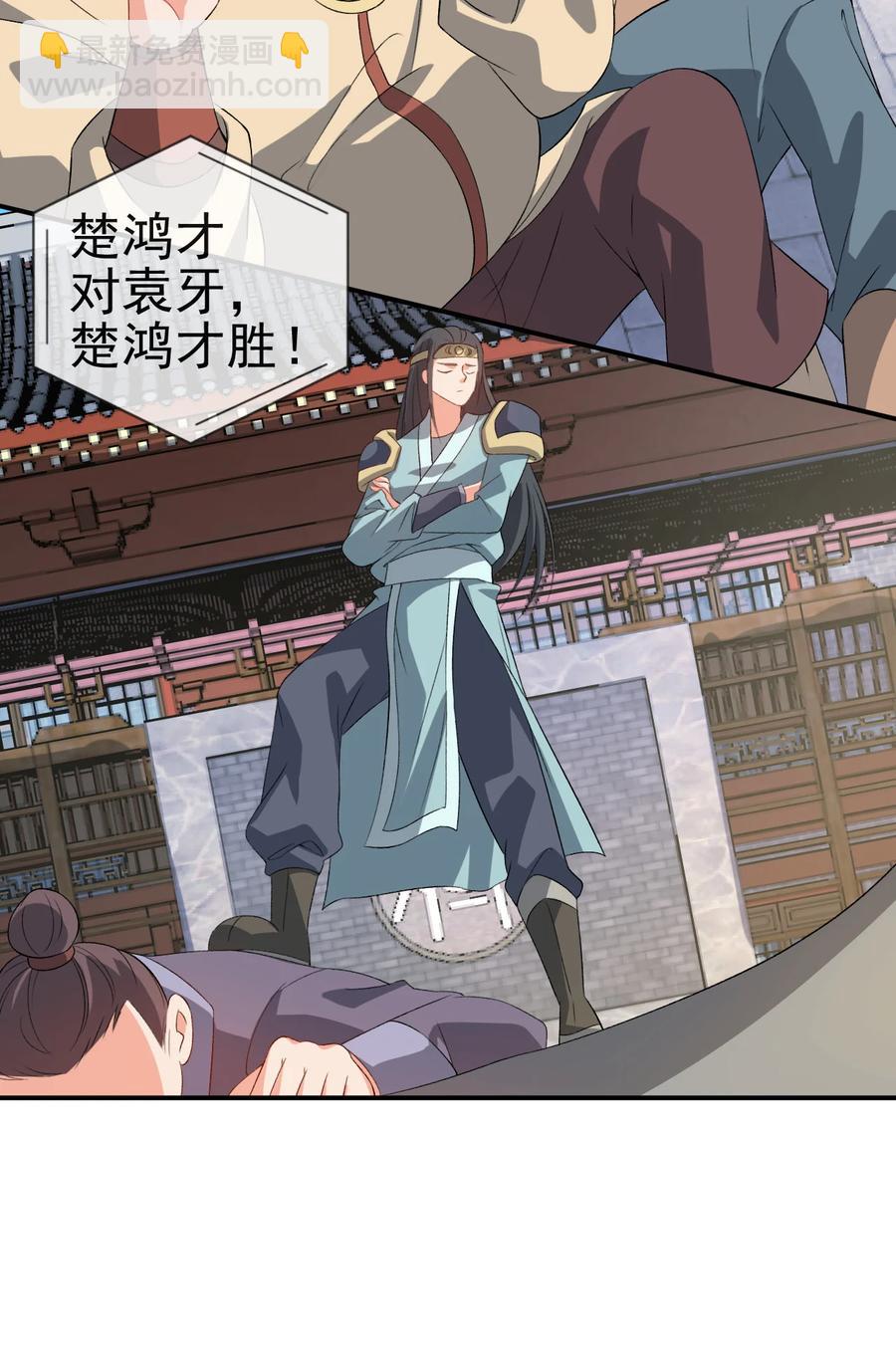 42 敢打我老婆？-第42话
