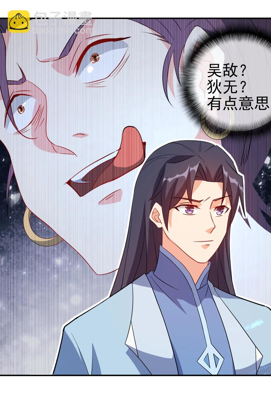 42 敢打我老婆？-第42话
