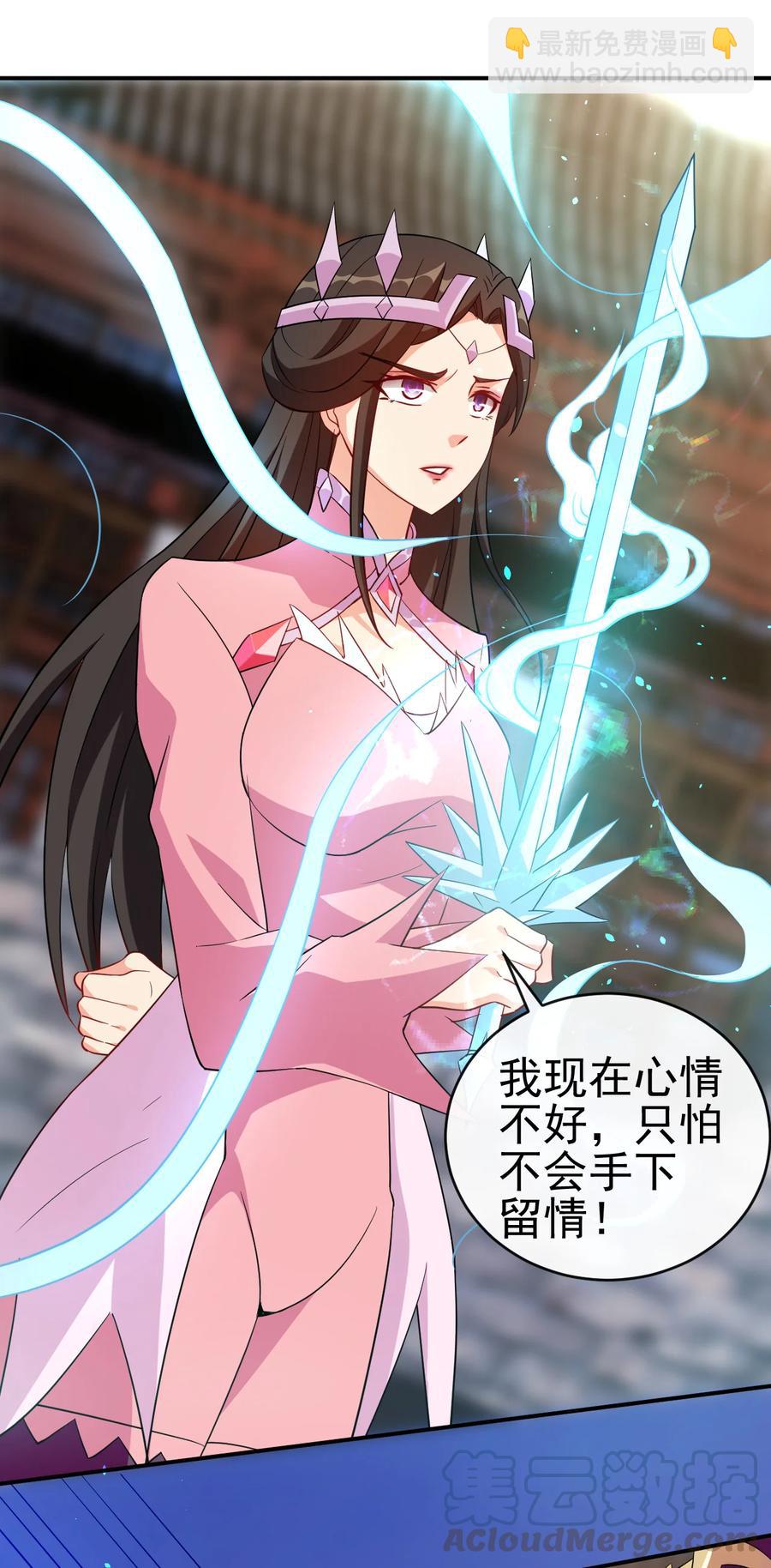 42 敢打我老婆？-第42话