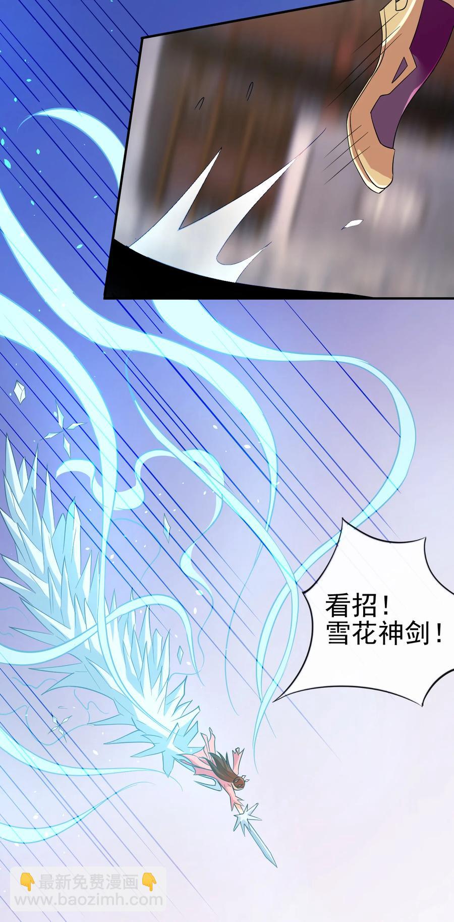 42 敢打我老婆？-第42话