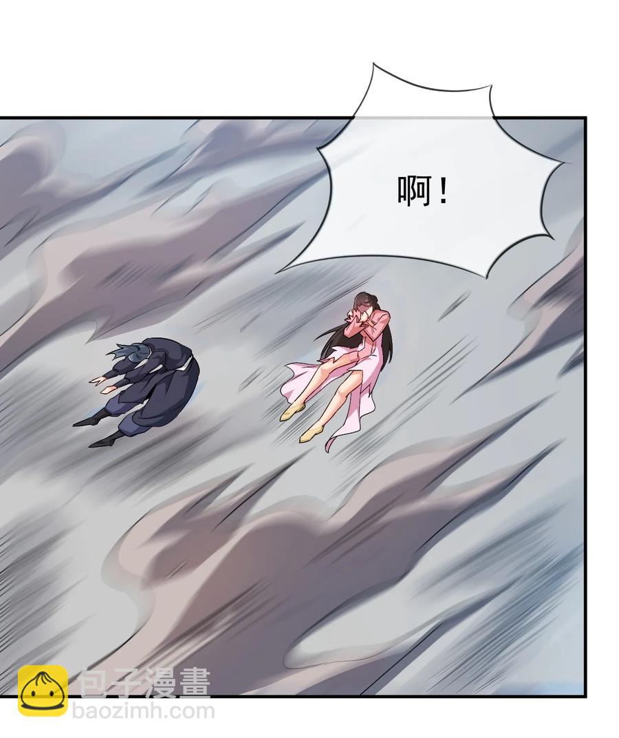 44 先是老婆再是小姨子-第44话