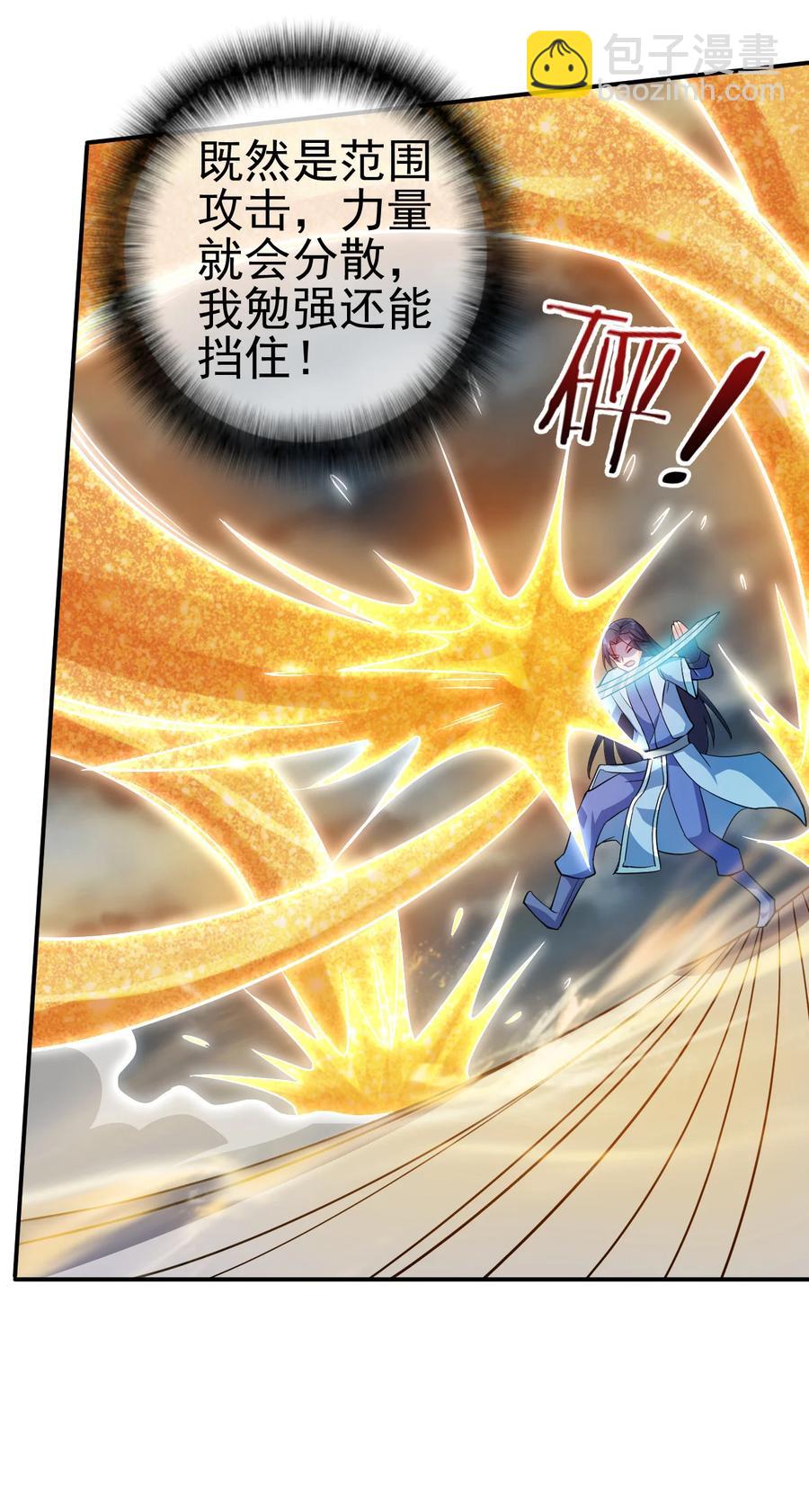 46 比剑？比贱-第46话