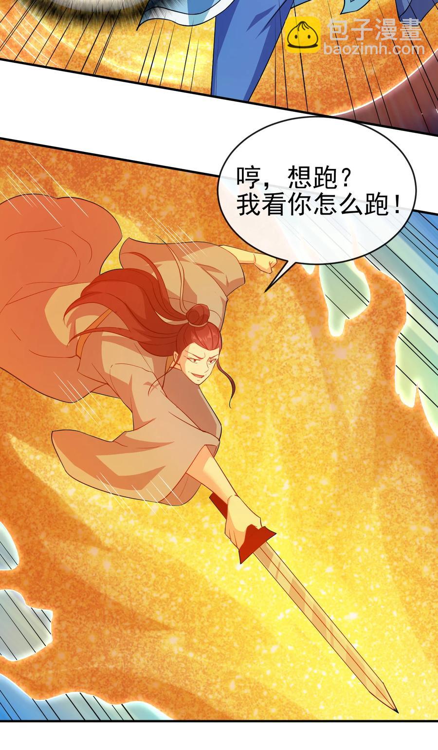 46 比剑？比贱-第46话