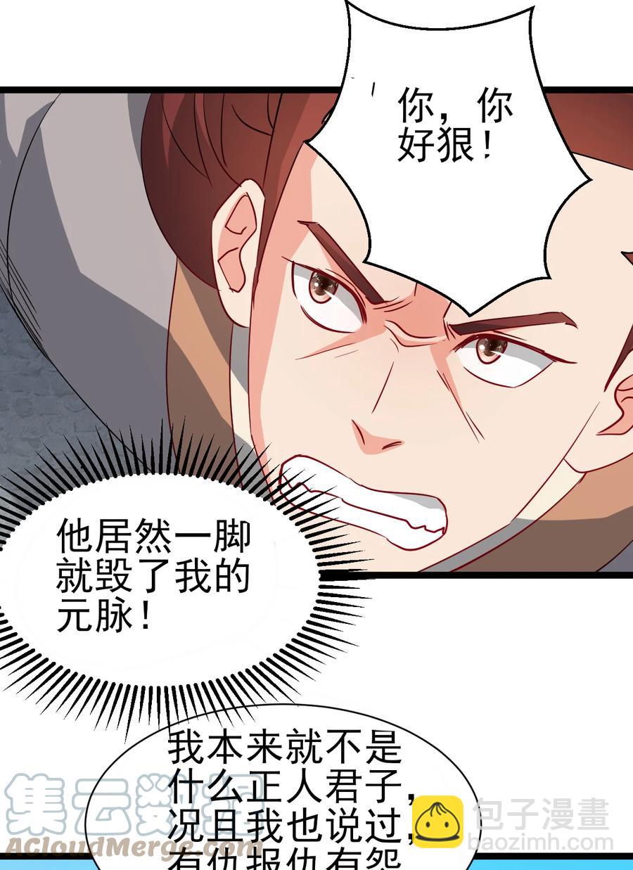 48 谢谢，所以能把女儿给我吗-第48话