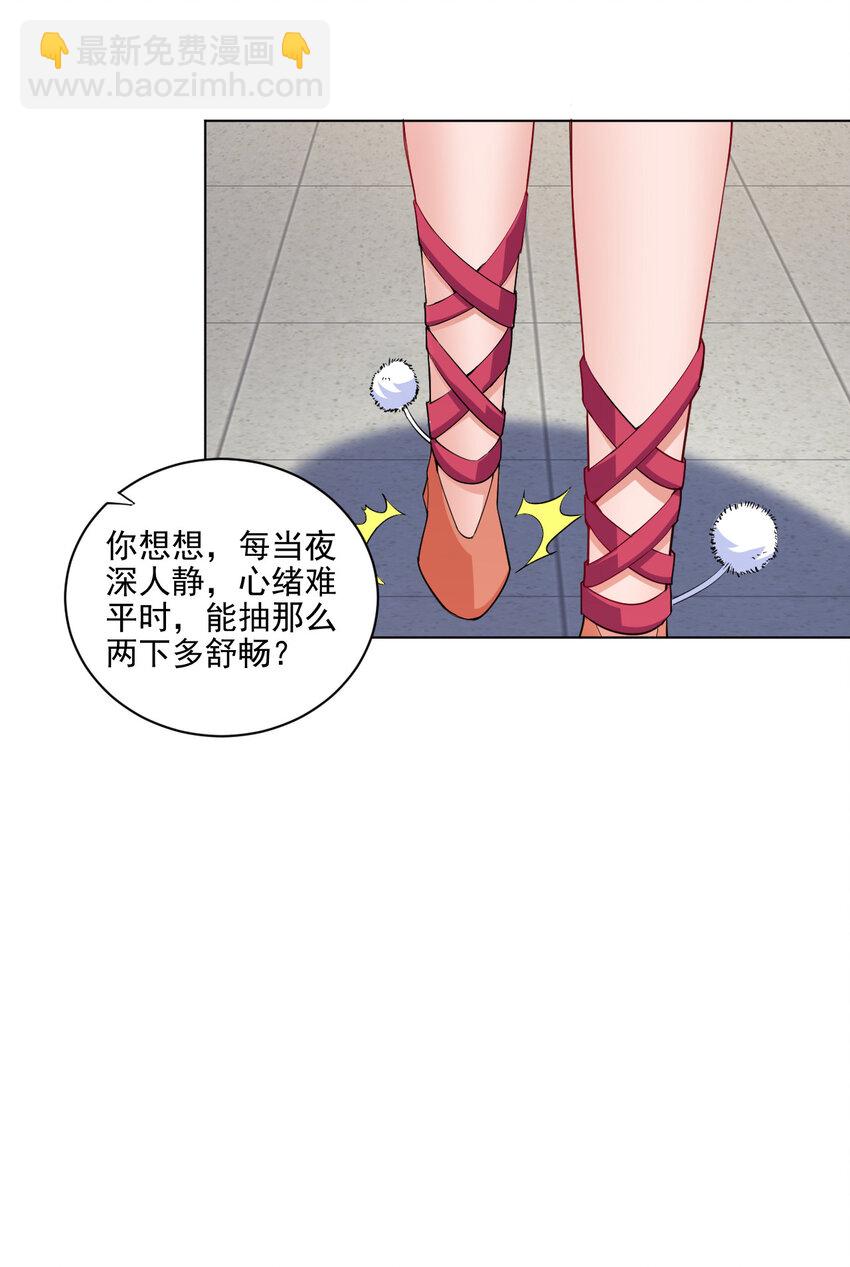 06 欧皇附体(1/2)-第6话