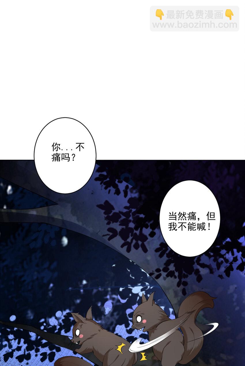 06 欧皇附体(1/2)-第6话