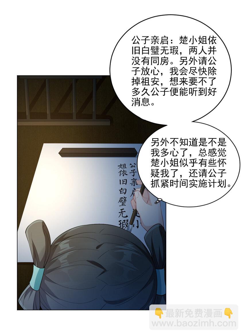 06 欧皇附体(1/2)-第6话