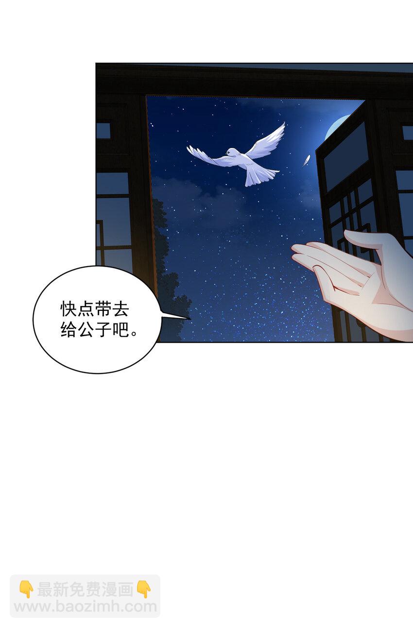 06 欧皇附体(1/2)-第6话