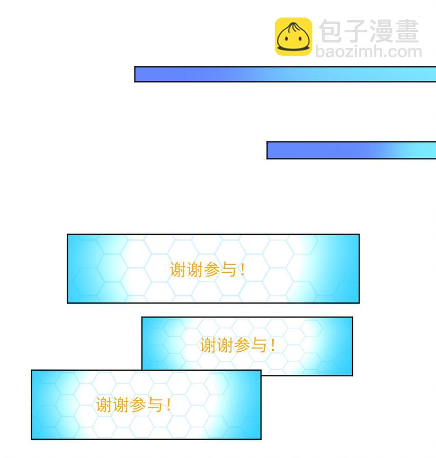 06 欧皇附体(1/2)-第6话