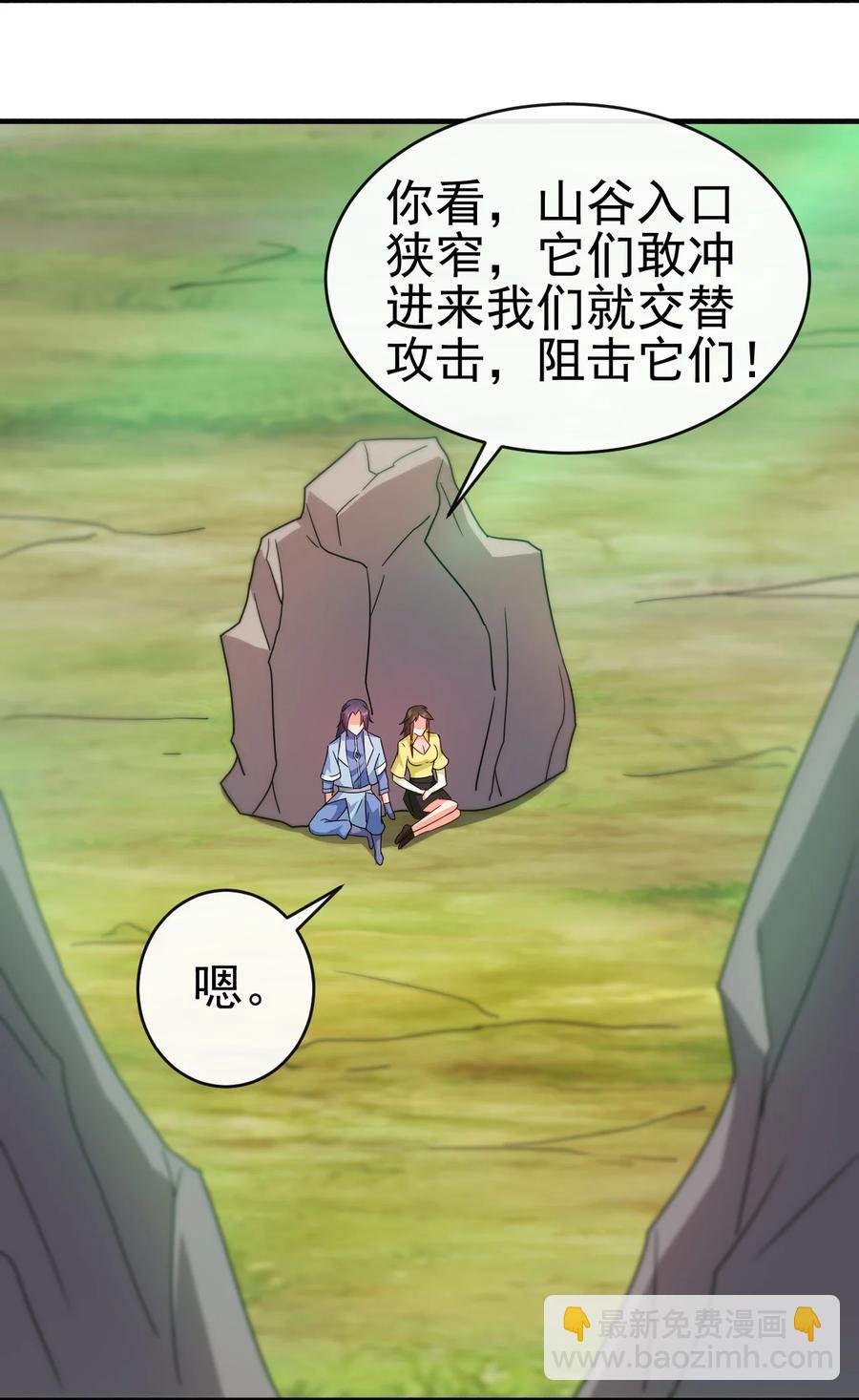 56 险象环，死？-第56话