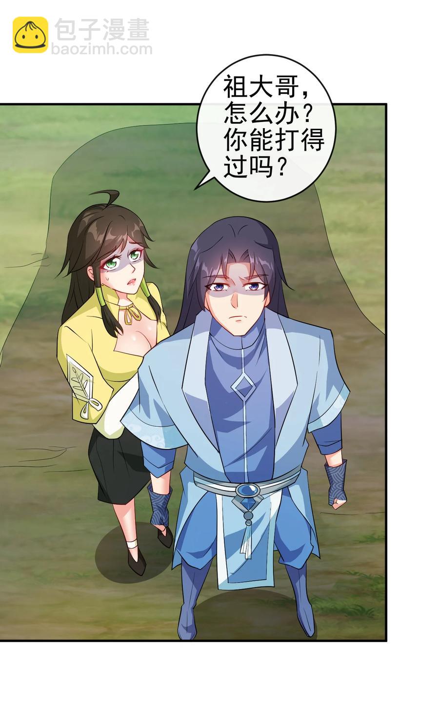 56 险象环，死？-第56话