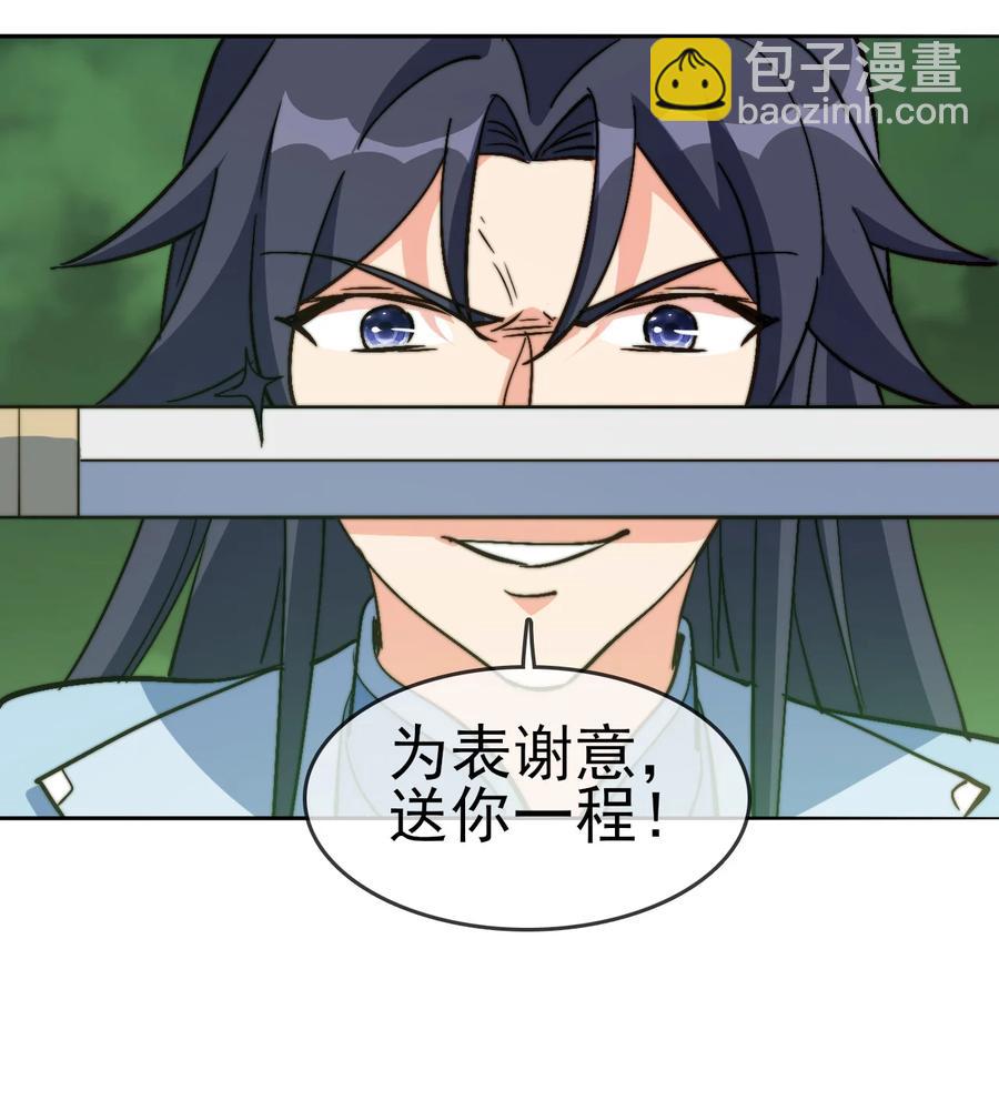 58 我一人足矣-第58话