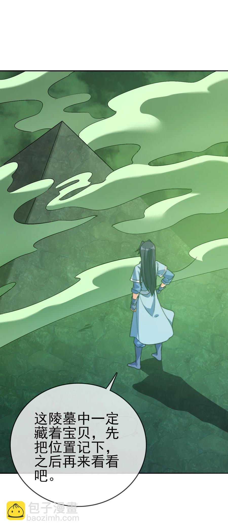 58 我一人足矣-第58话