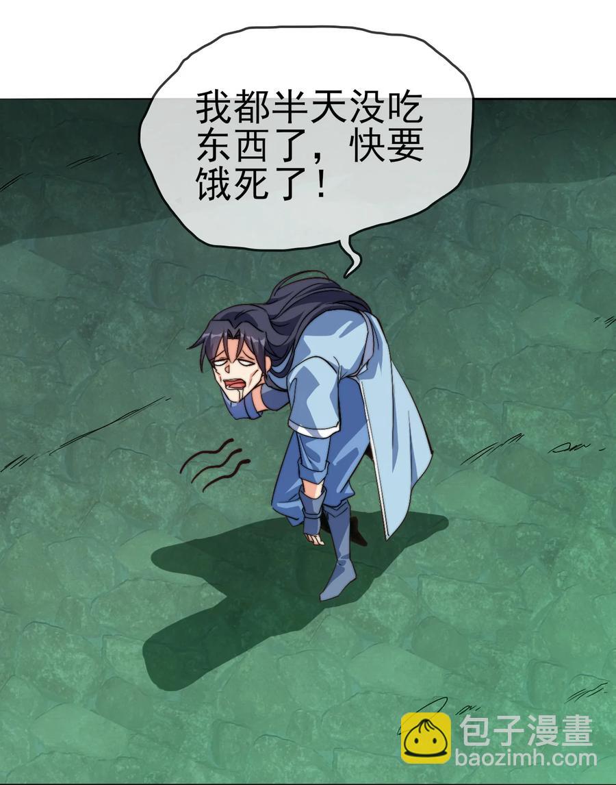 58 我一人足矣-第58话