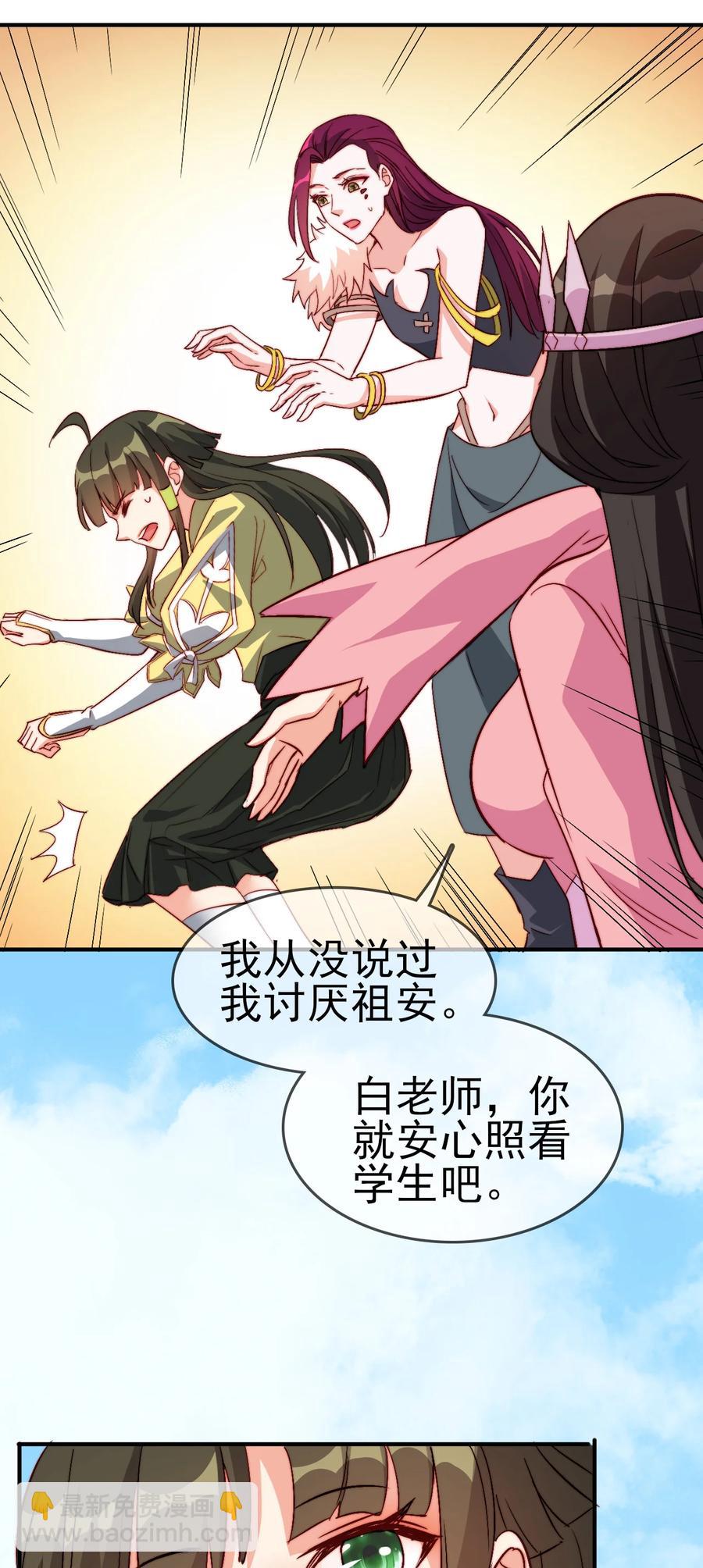 58 我一人足矣-第58话