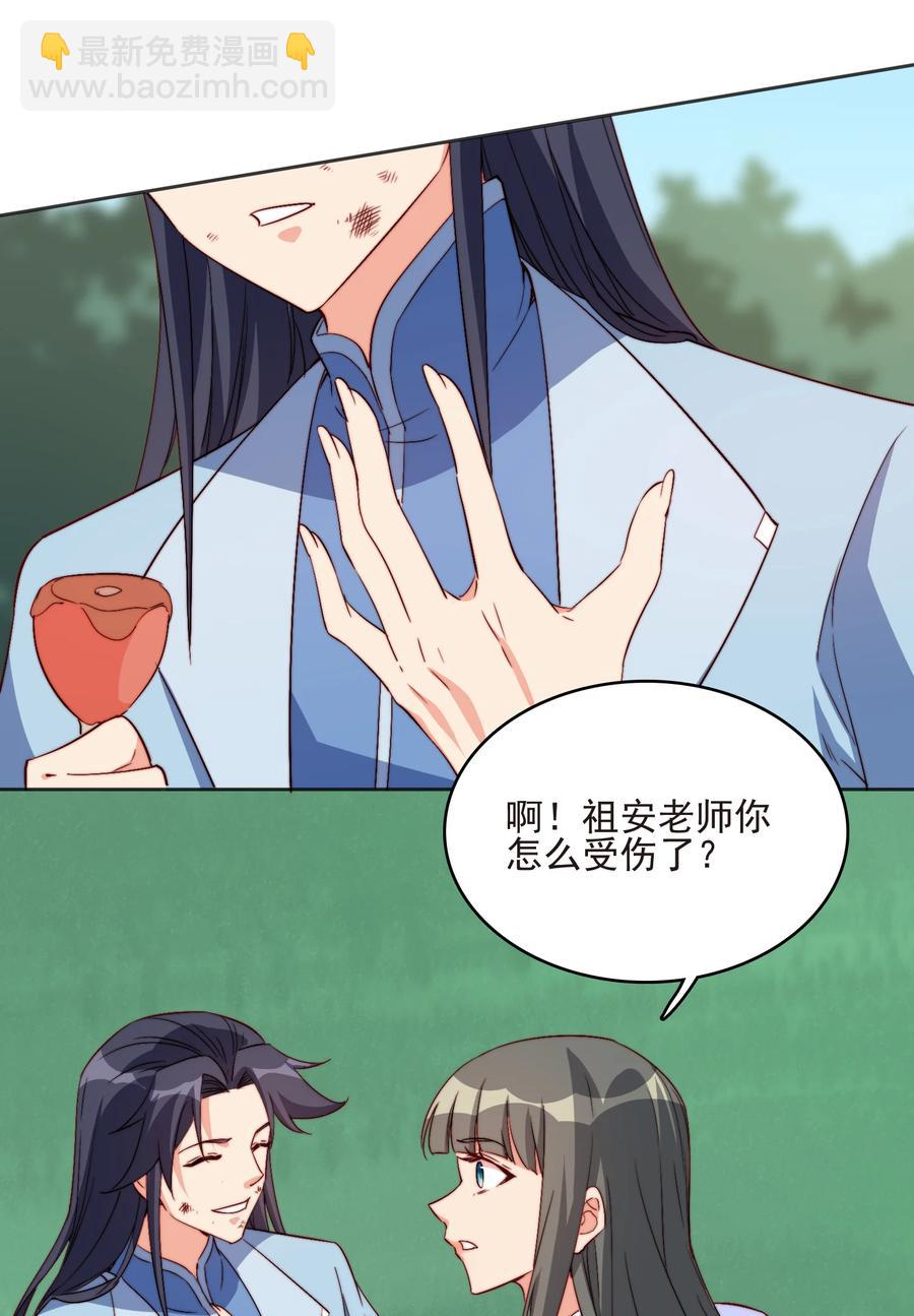 60 好久不见(1/2)-第60话