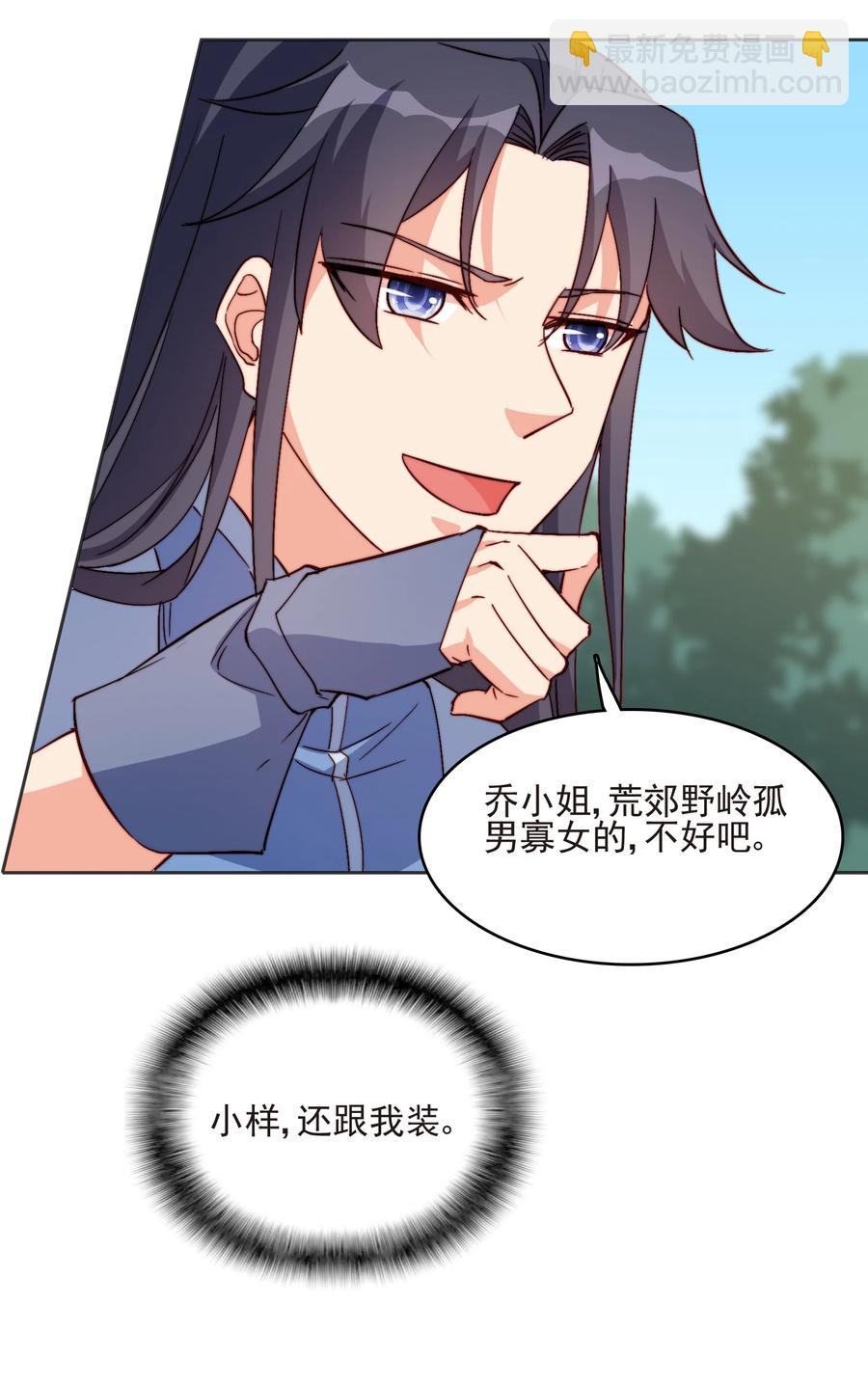 60 好久不见(1/2)-第60话