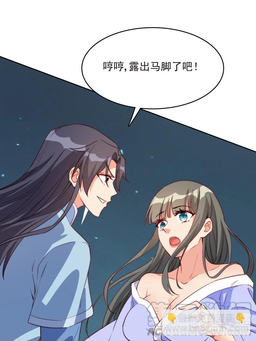 60 好久不见(1/2)-第60话