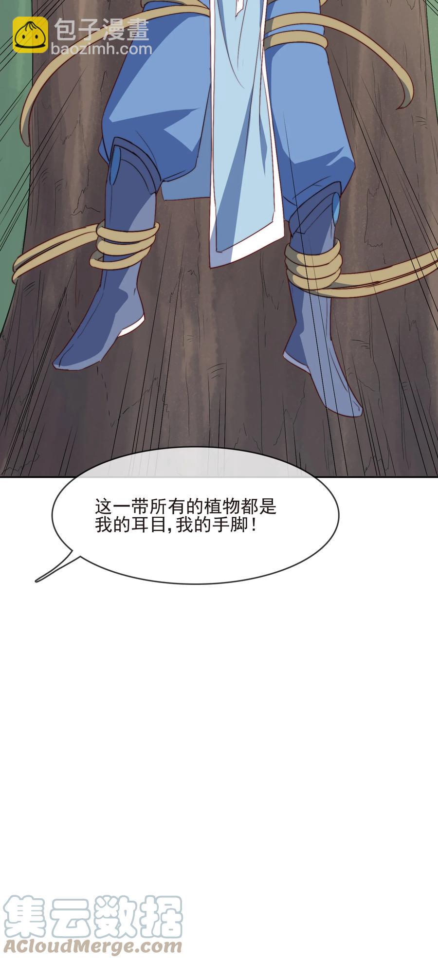 60 好久不见(1/2)-第60话