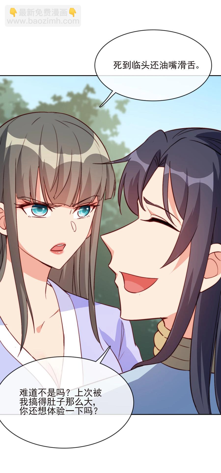 60 好久不见(1/2)-第60话