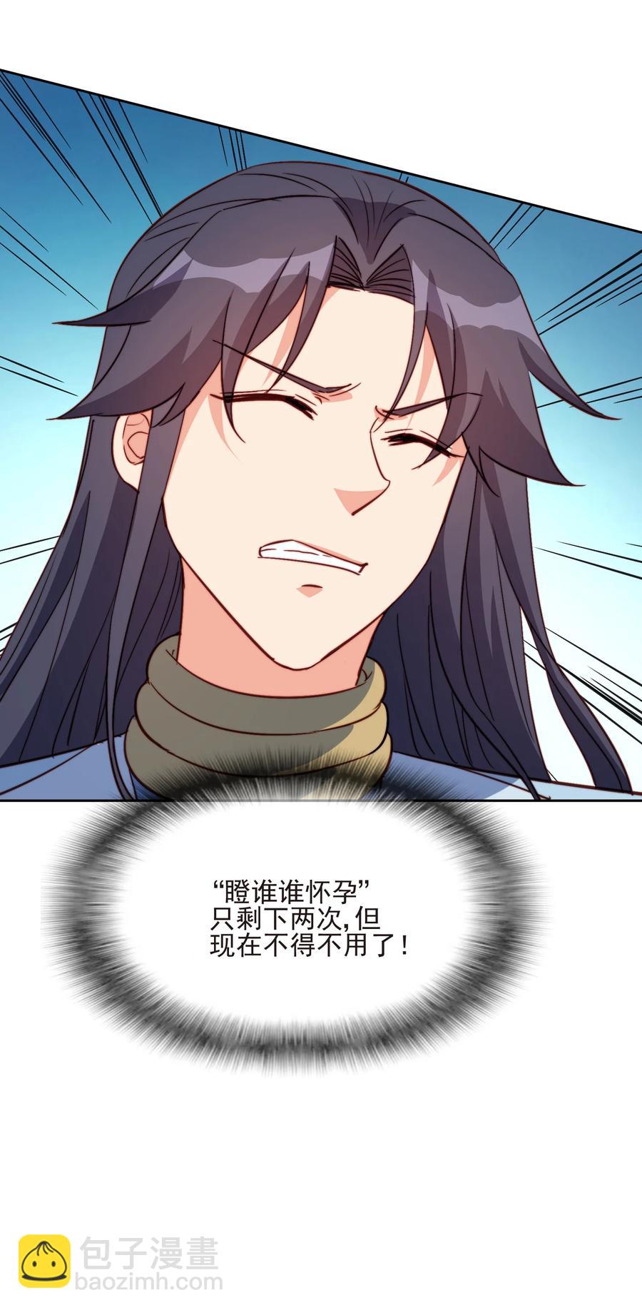 60 好久不见(1/2)-第60话