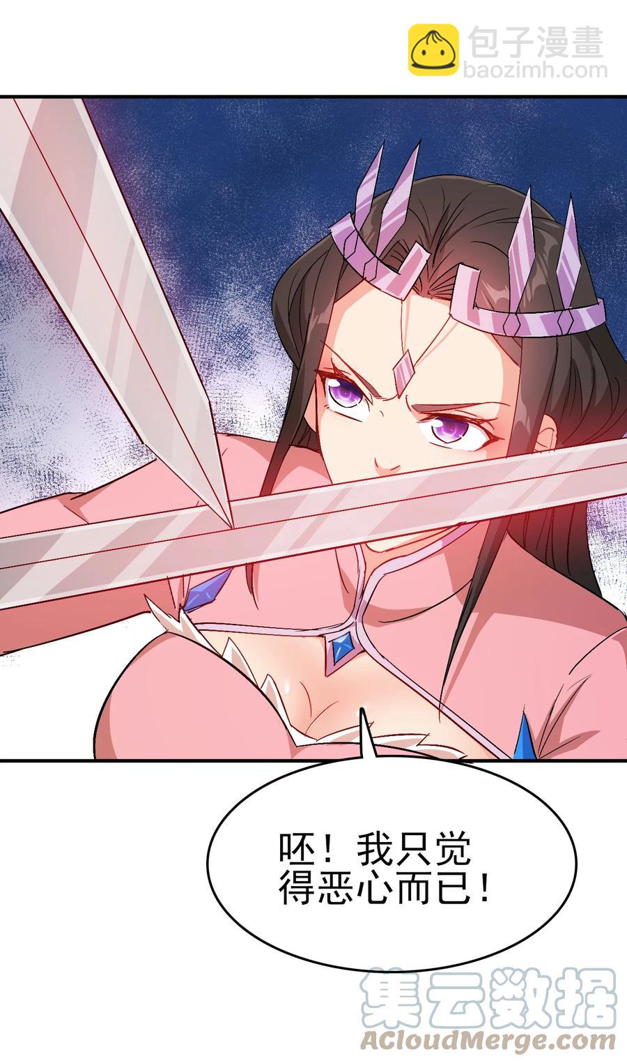 62 风雪女神再临-第62话