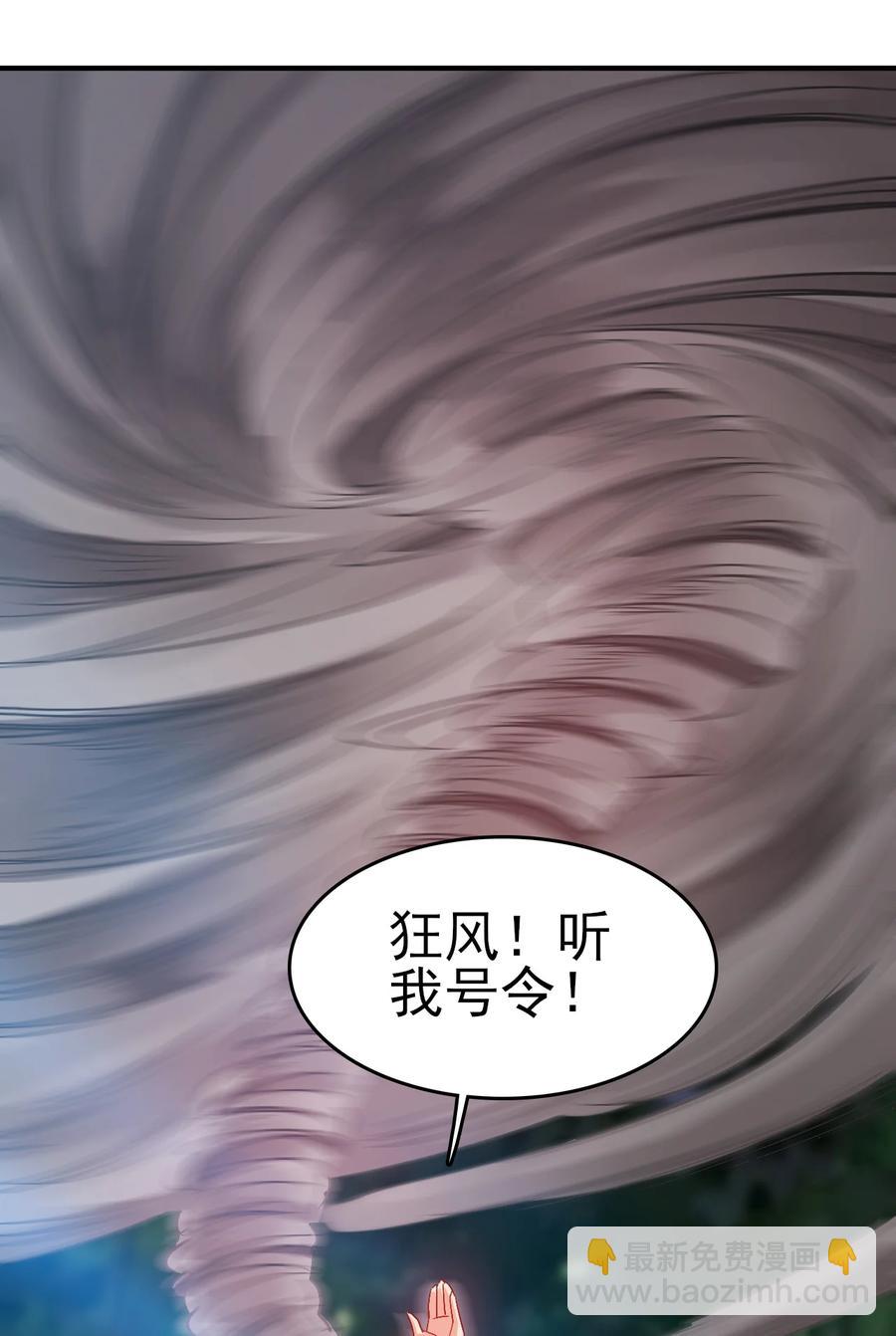 62 风雪女神再临-第62话