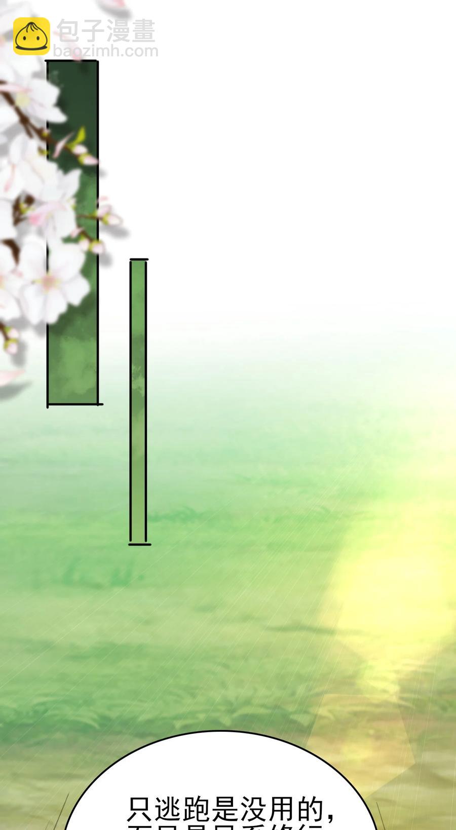 64 来生，再见-第64话