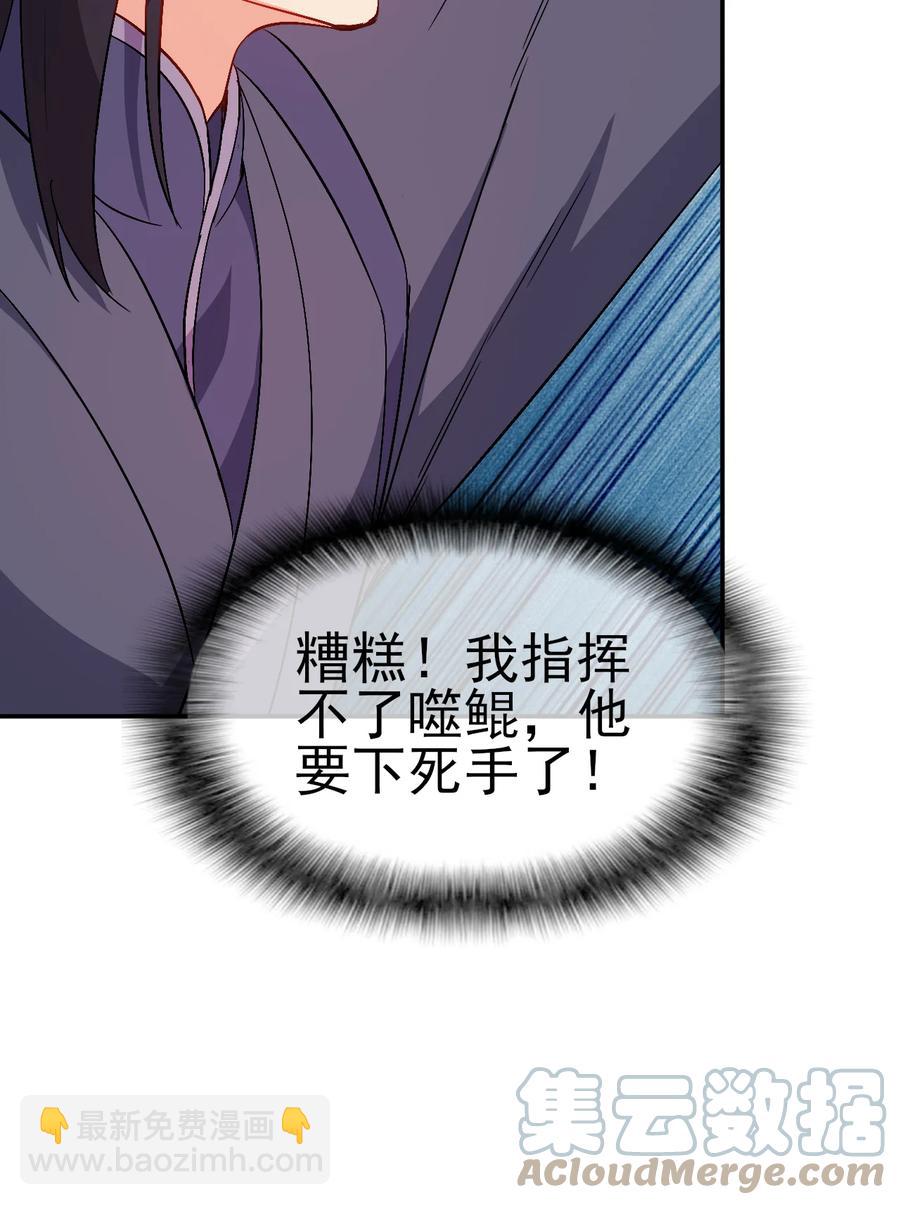 64 来生，再见-第64话