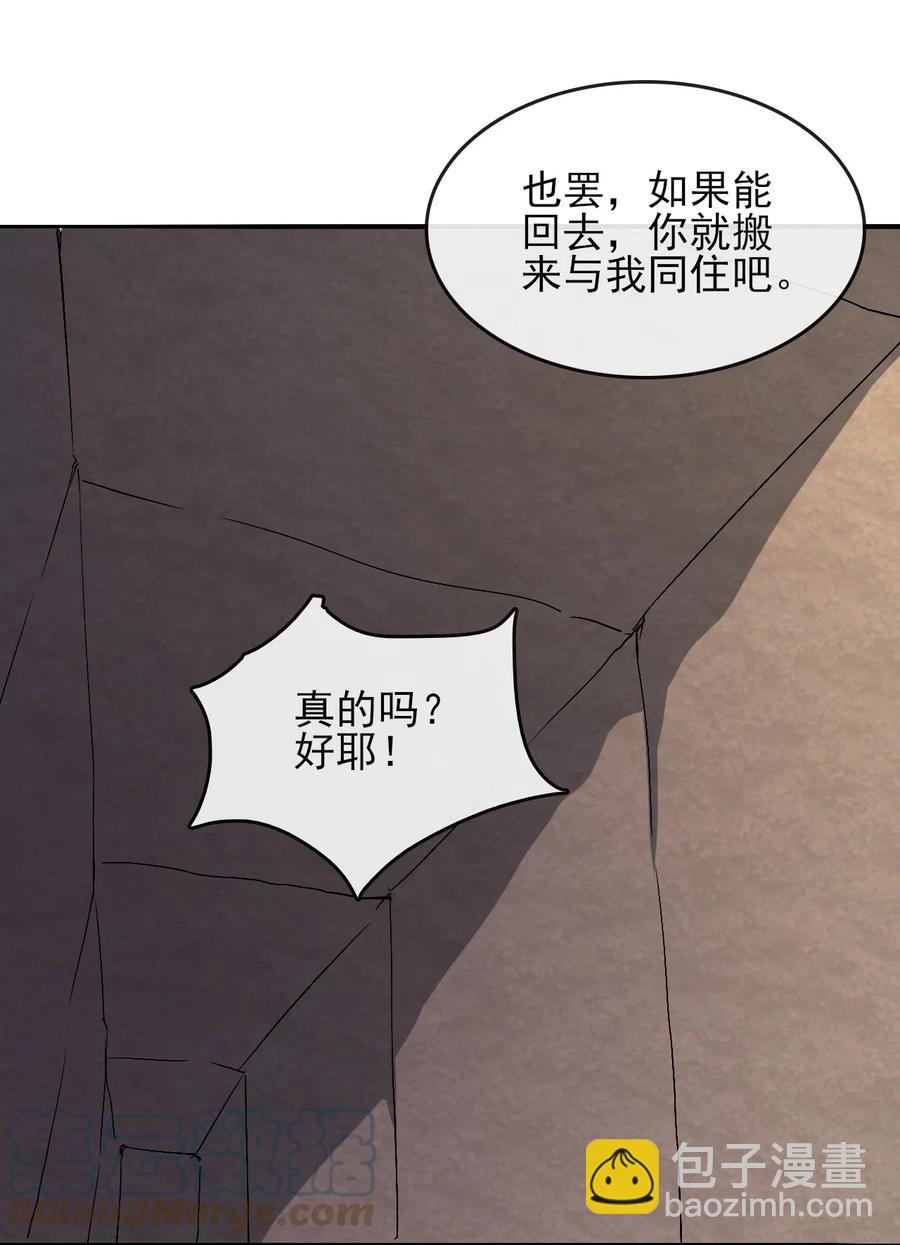 66 死地-第66话