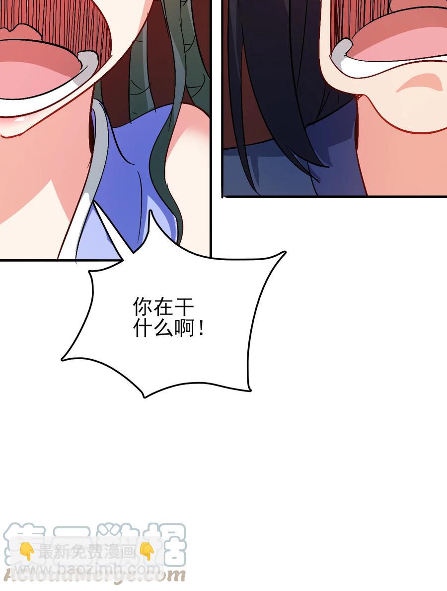 66 死地-第66话