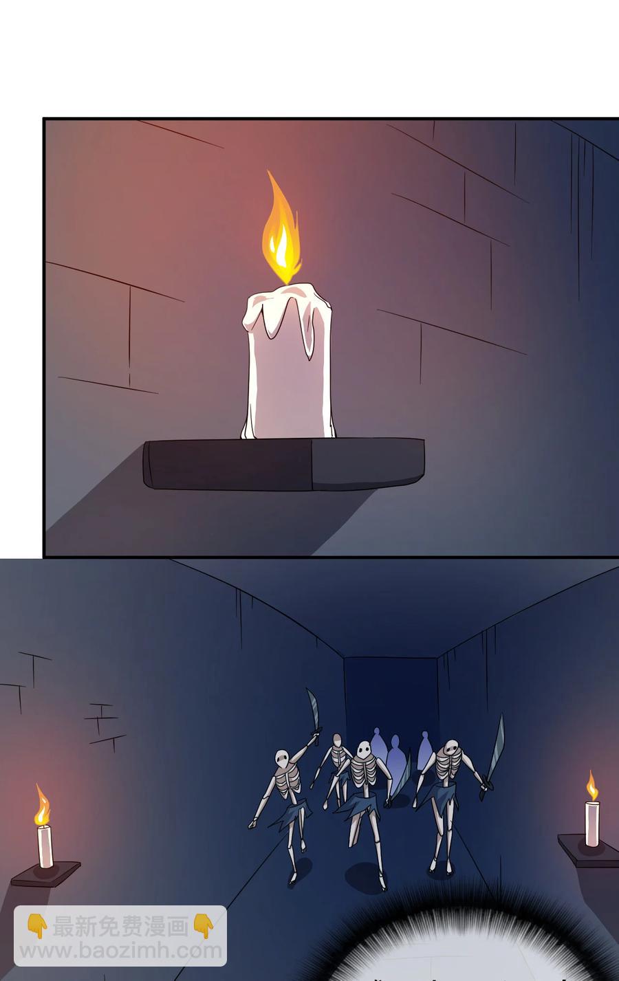 68 莲花，雪花-第68话